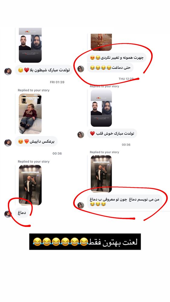 جدید ترین استوری اینستاگرام امیر وطن