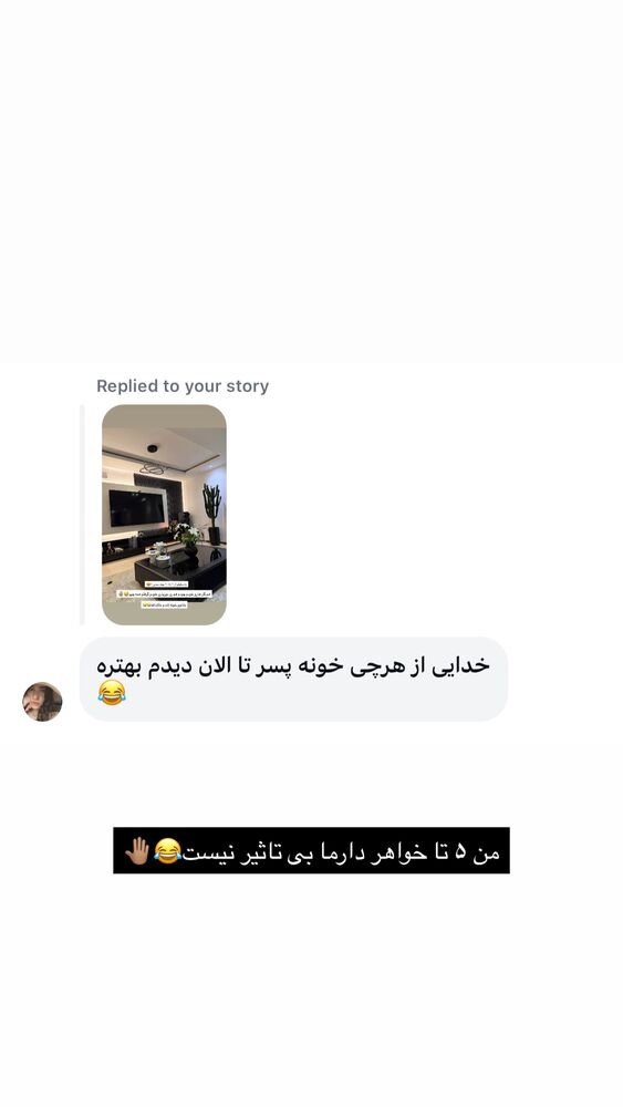  جدید ترین استوری اینستاگرام امیر وطن