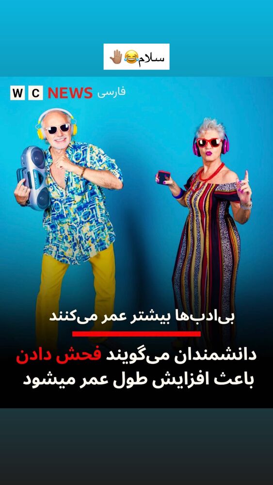  جدید ترین استوری اینستاگرام امیر وطن