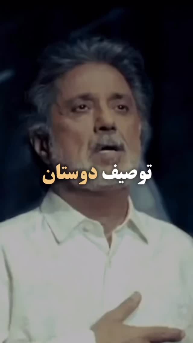  جدید ترین استوری اینستاگرام امین آذریان