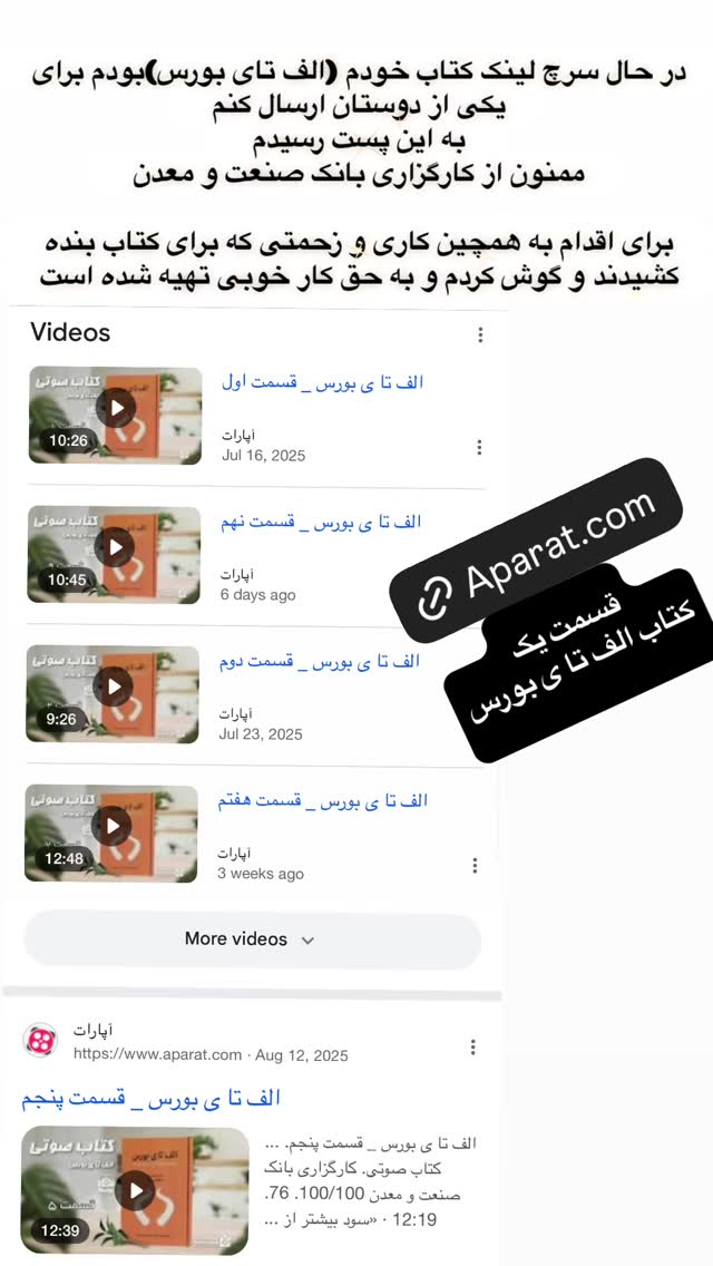  جدید ترین استوری اینستاگرام امین آذریان