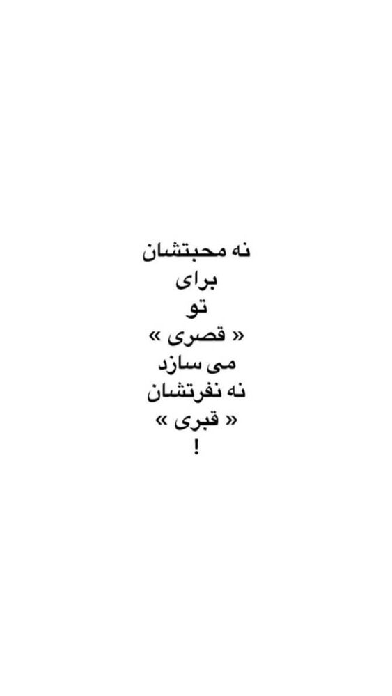  جدید ترین استوری اینستاگرام امین آذریان