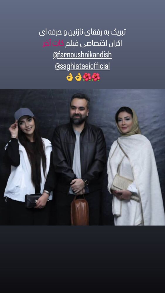  جدید ترین استوری اینستاگرام امین آذریان