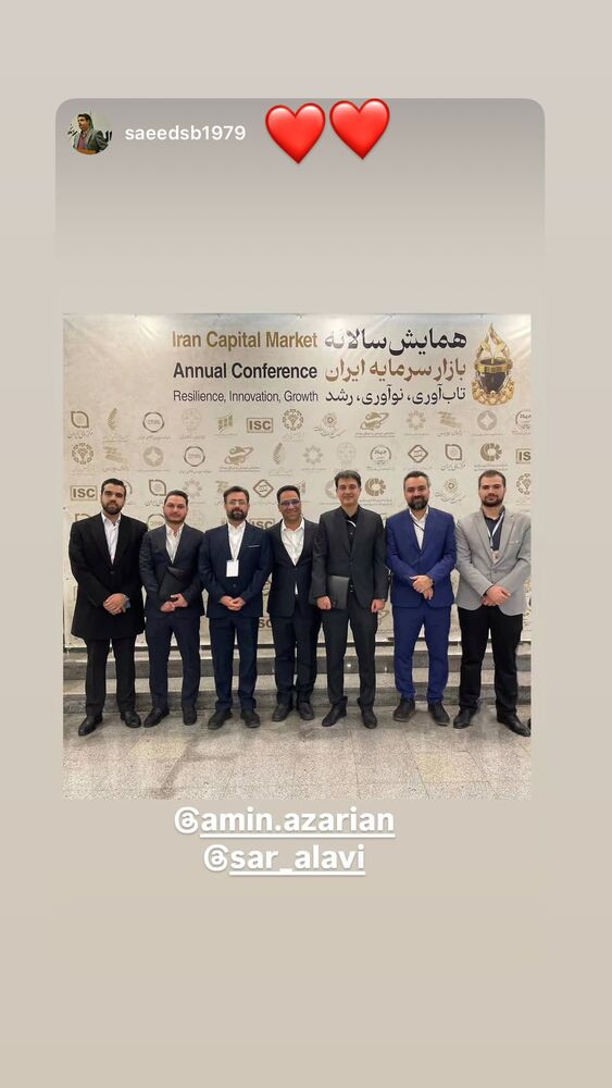  جدید ترین استوری اینستاگرام امین آذریان
