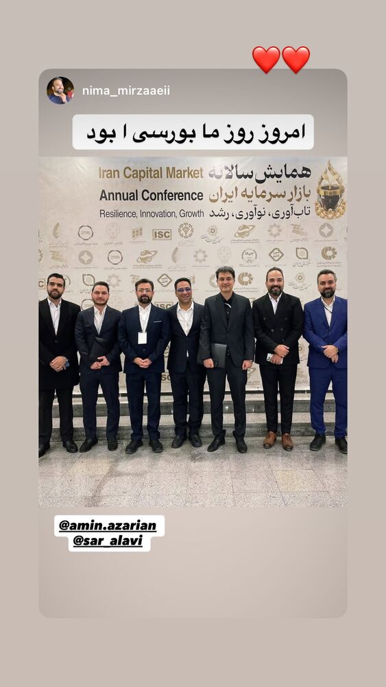  جدید ترین استوری اینستاگرام امین آذریان