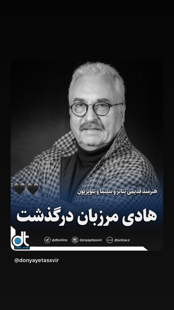  جدید ترین استوری اینستاگرام امین آذریان