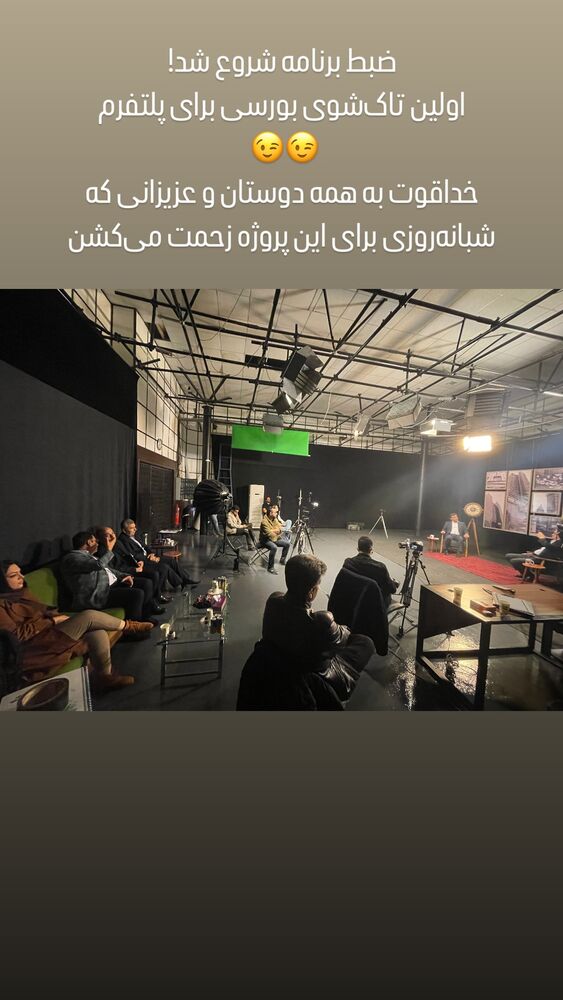  جدید ترین استوری اینستاگرام امین آذریان
