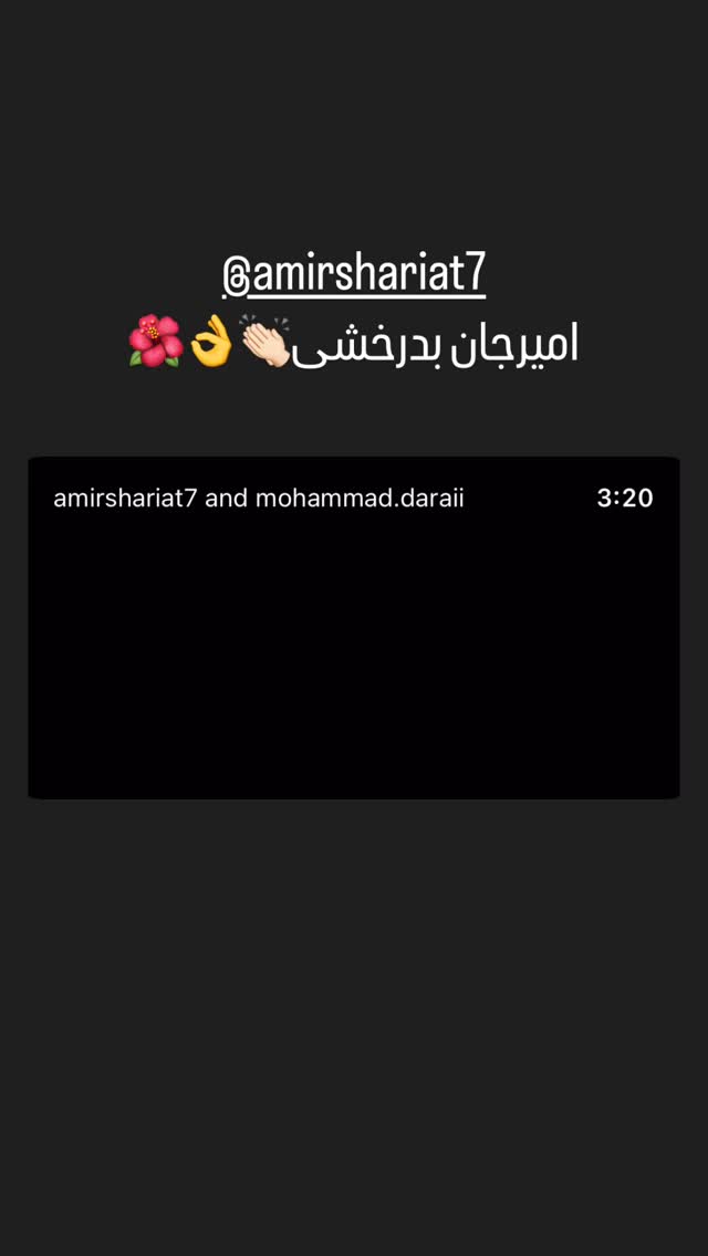  جدید ترین استوری اینستاگرام امین آذریان