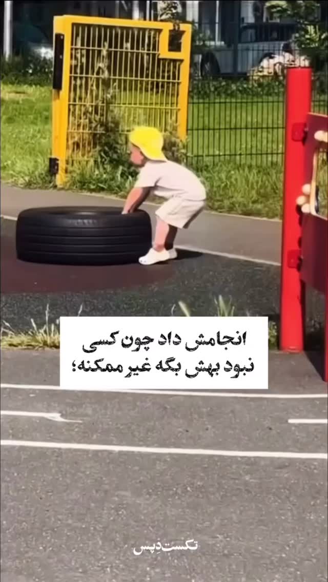  جدید ترین استوری اینستاگرام امین آذریان
