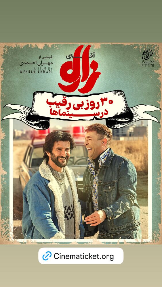  جدید ترین استوری اینستاگرام امین حیایی