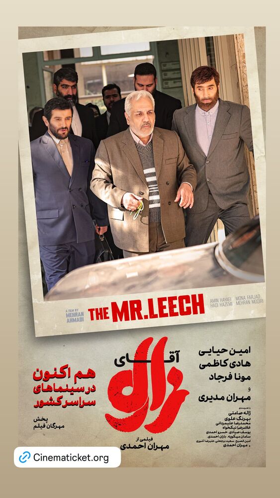  جدید ترین استوری اینستاگرام امین حیایی