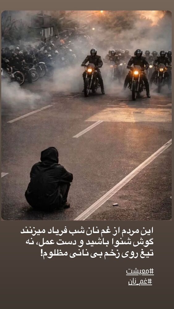  جدید ترین استوری اینستاگرام امین حیایی
