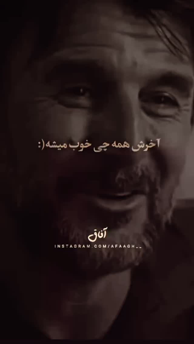  جدید ترین استوری اینستاگرام امین حیایی
