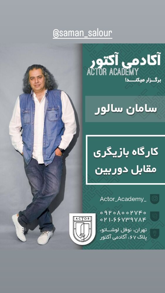  جدید ترین استوری اینستاگرام امین شعرباف