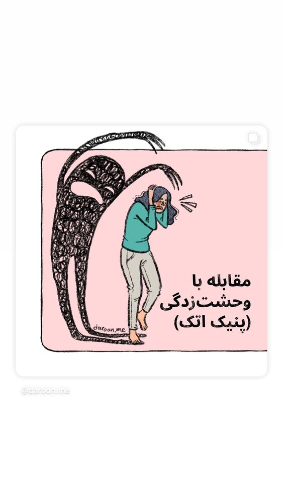  جدید ترین استوری اینستاگرام امین شعرباف