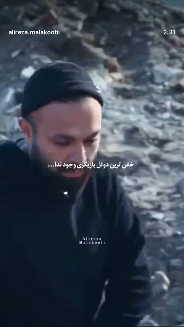  جدید ترین استوری اینستاگرام امین شعرباف
