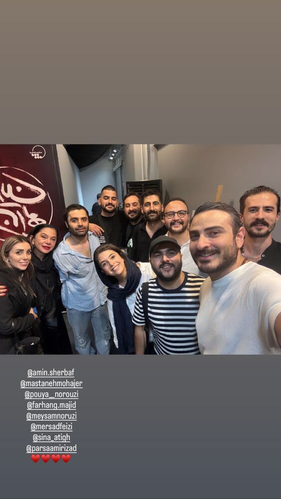  جدید ترین استوری اینستاگرام امین شعرباف
