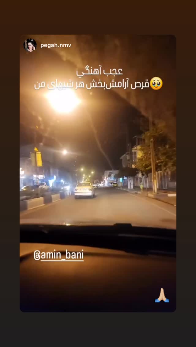  جدید ترین استوری اینستاگرام امین بانی