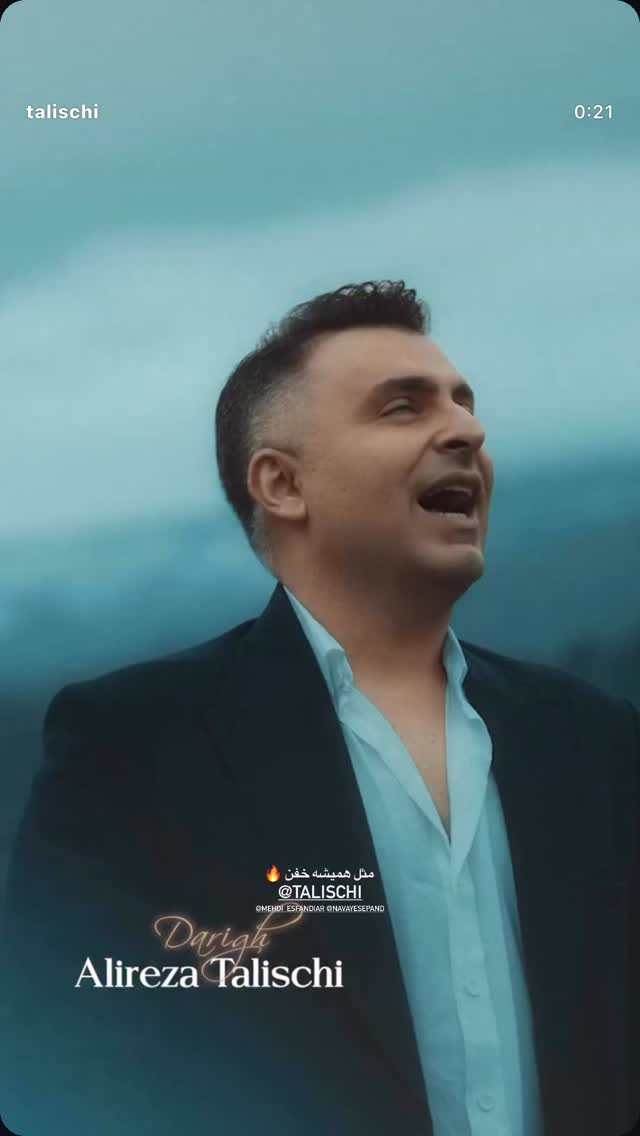  جدید ترین استوری اینستاگرام amin_captive