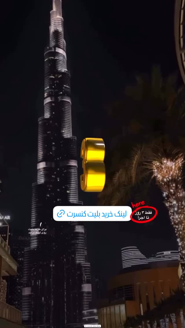  جدید ترین استوری اینستاگرام amin_captive