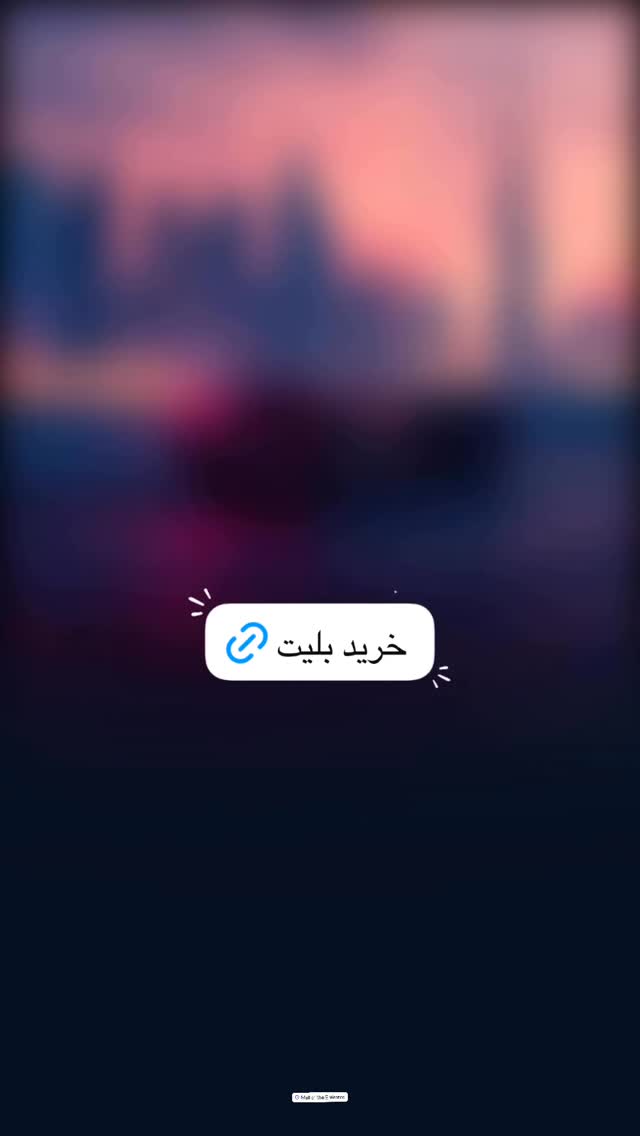  جدید ترین استوری اینستاگرام amin_captive