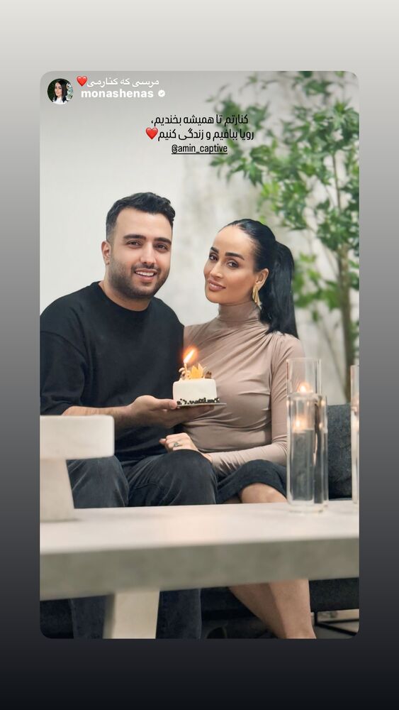  جدید ترین استوری اینستاگرام amin_captive