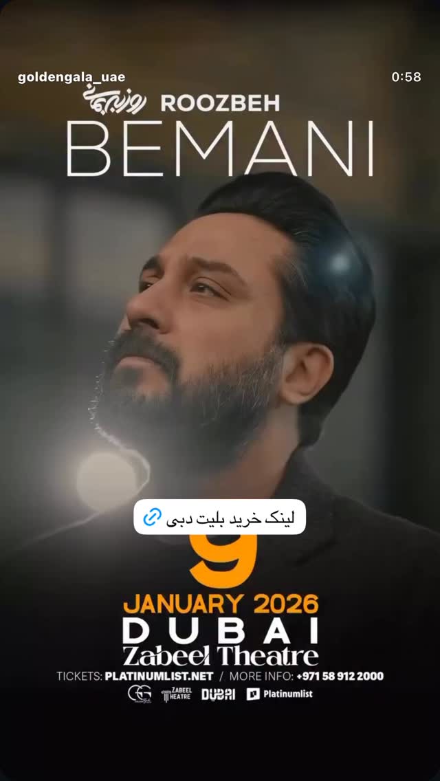  جدید ترین استوری اینستاگرام amin_captive