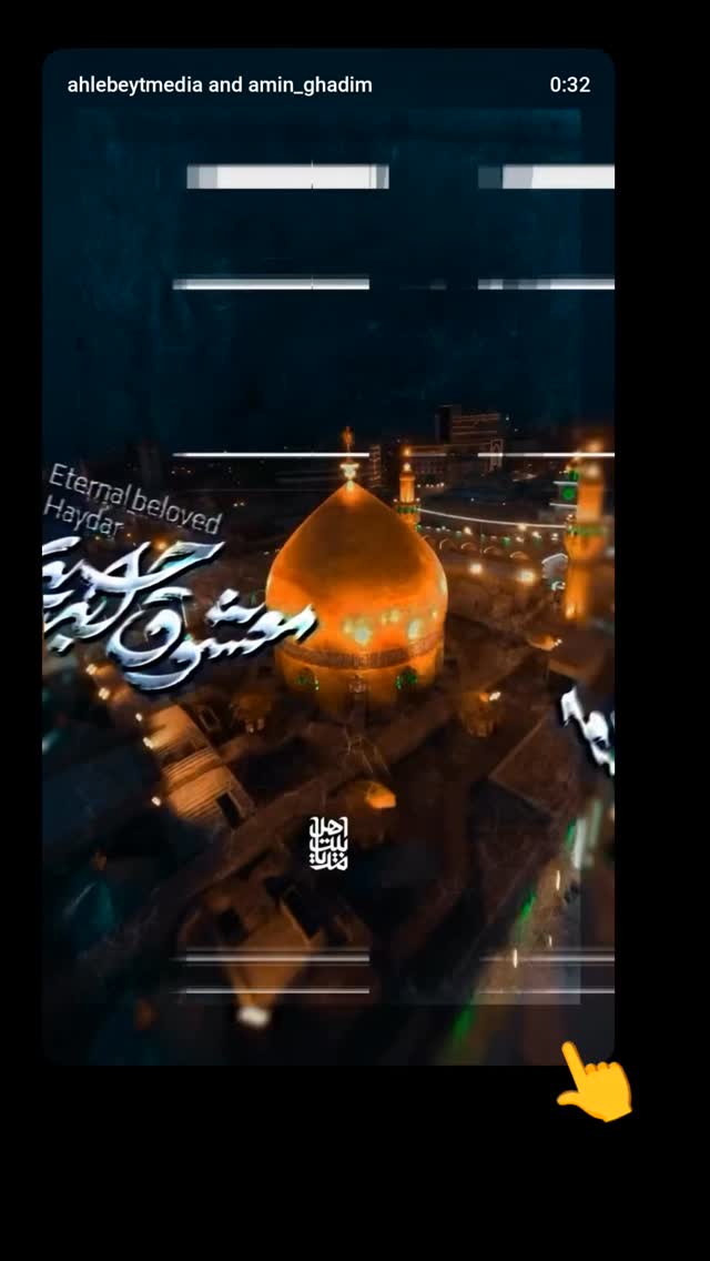  جدید ترین استوری اینستاگرام امین قدیم