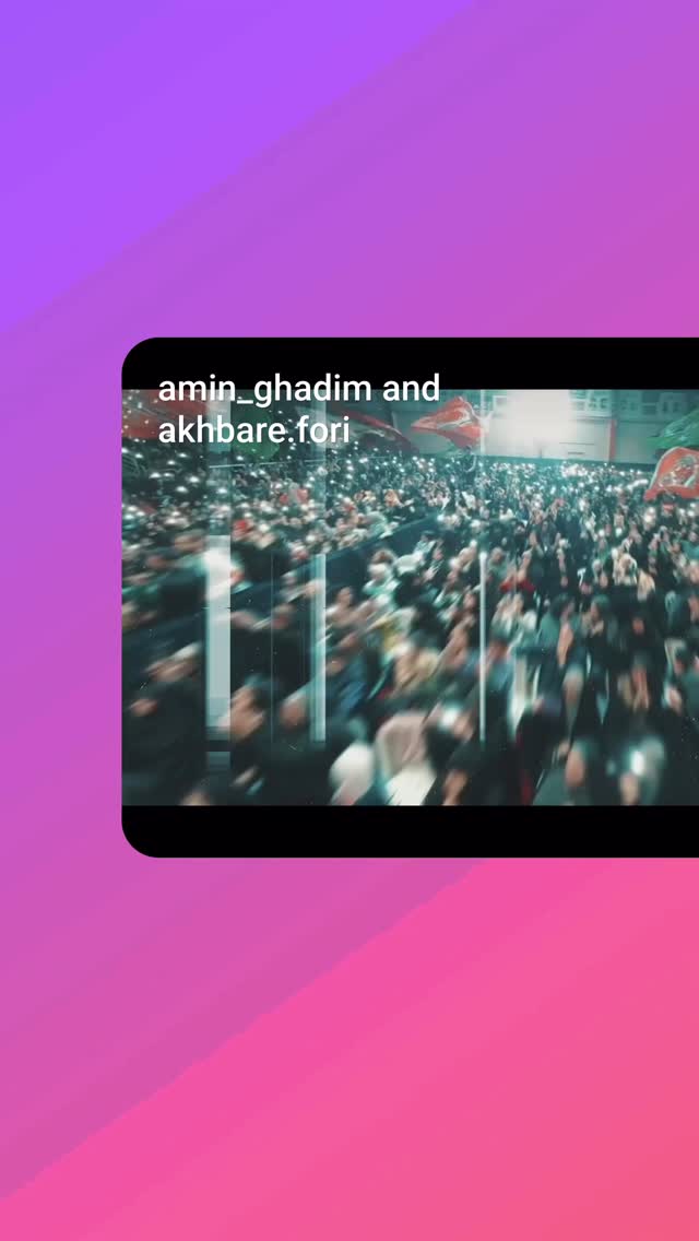  جدید ترین استوری اینستاگرام امین قدیم