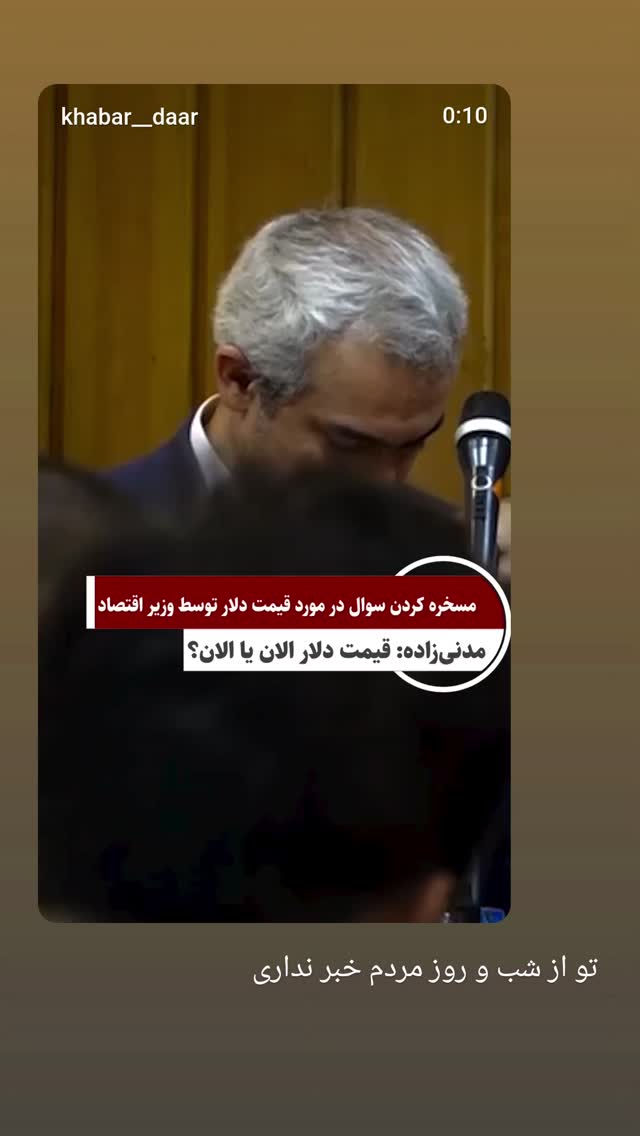  جدید ترین استوری اینستاگرام امین قدیم