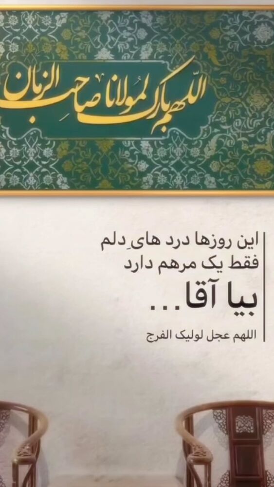  جدید ترین استوری اینستاگرام امین قدیم