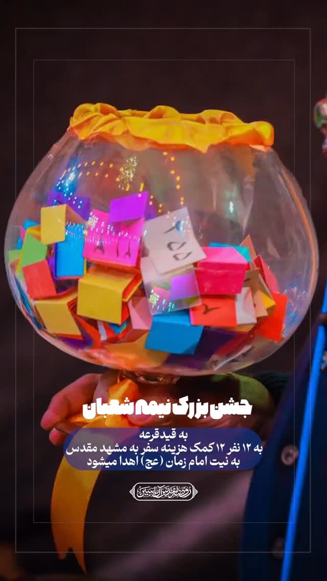  جدید ترین استوری اینستاگرام امین قدیم