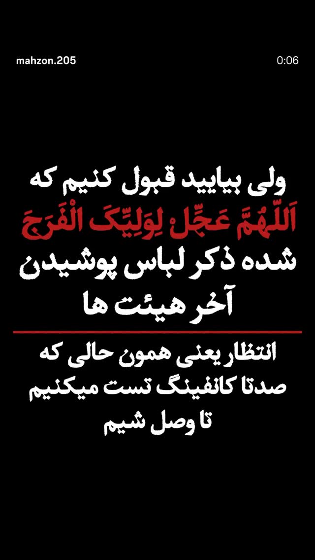  جدید ترین استوری اینستاگرام امین قدیم