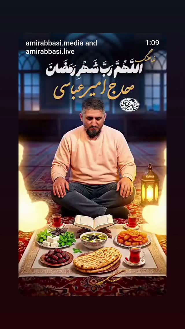  جدید ترین استوری اینستاگرام امین قدیم