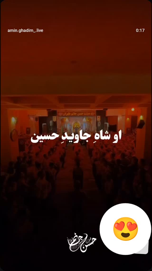  جدید ترین استوری اینستاگرام امین قدیم
