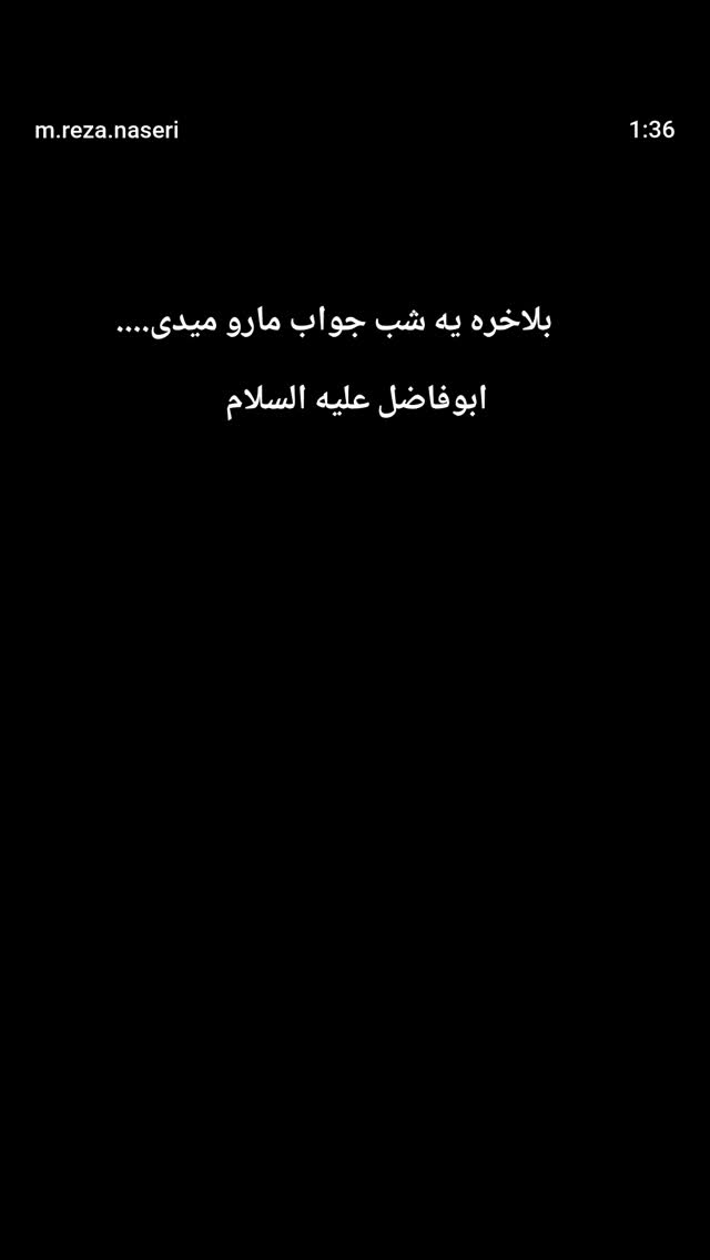  جدید ترین استوری اینستاگرام امین قدیم