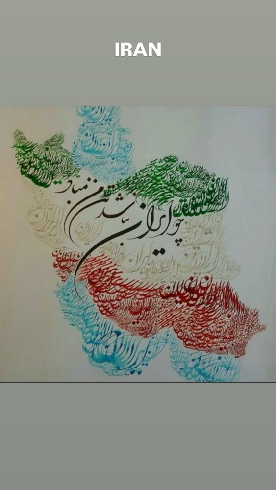  جدید ترین استوری اینستاگرام امین میرزاده