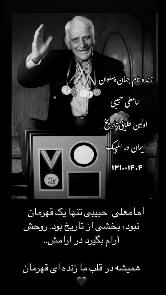  جدید ترین استوری اینستاگرام امین میرزاده