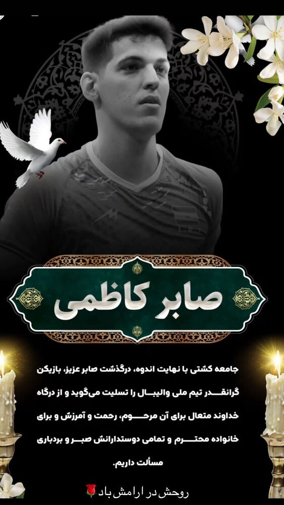 جدید ترین استوری اینستاگرام امین میرزاده