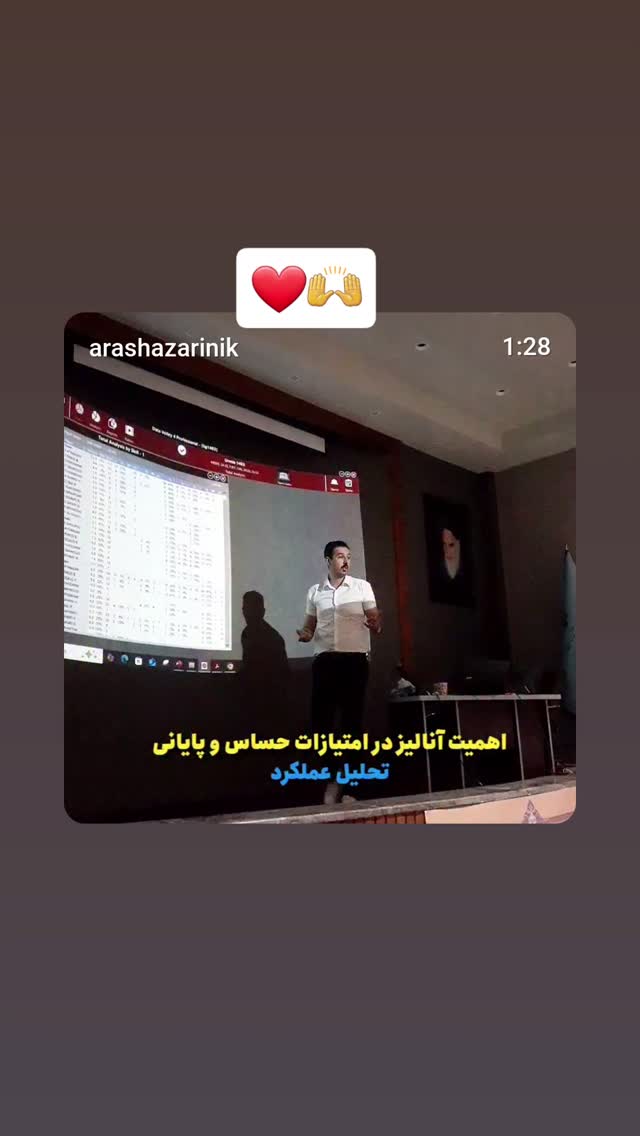  جدید ترین استوری اینستاگرام امین علی اکبری