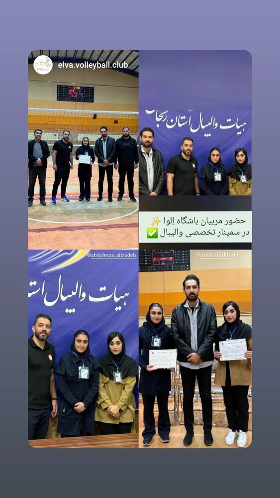  جدید ترین استوری اینستاگرام امین علی اکبری