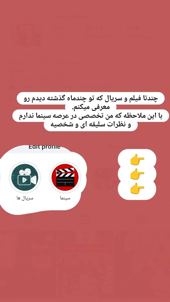  جدید ترین استوری اینستاگرام محمدامین حسام