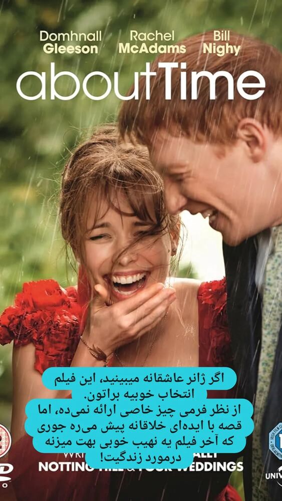  جدید ترین استوری اینستاگرام محمدامین حسام