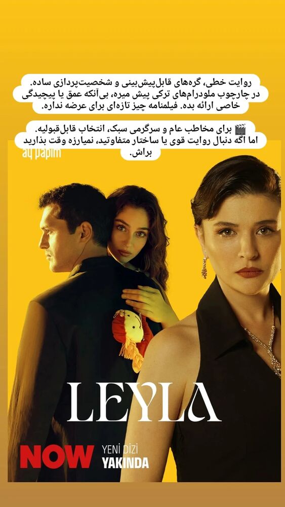  جدید ترین استوری اینستاگرام محمدامین حسام