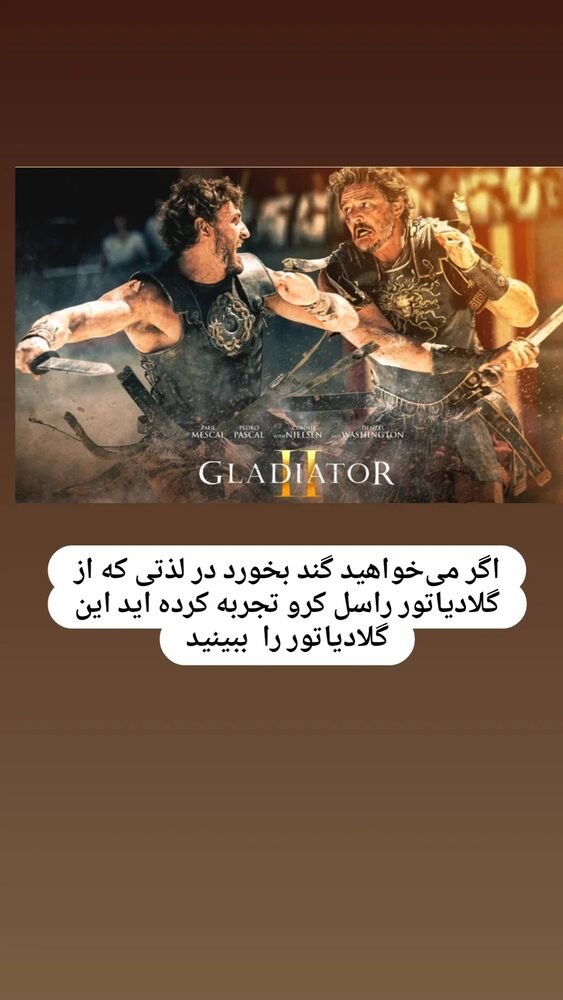  جدید ترین استوری اینستاگرام محمدامین حسام
