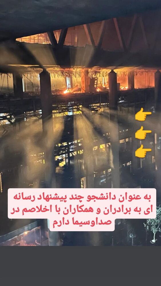  جدید ترین استوری اینستاگرام محمدامین حسام