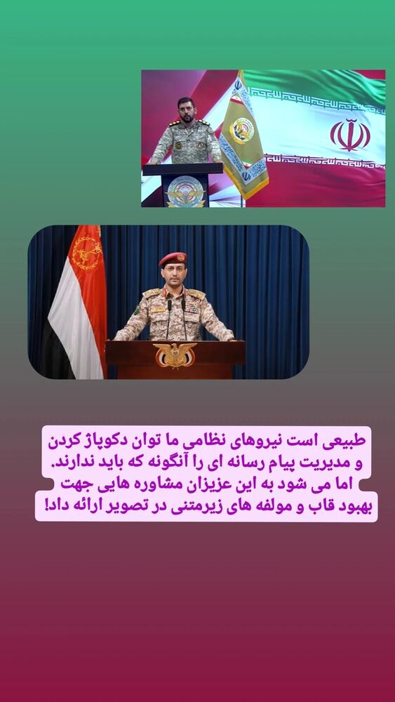  جدید ترین استوری اینستاگرام محمدامین حسام