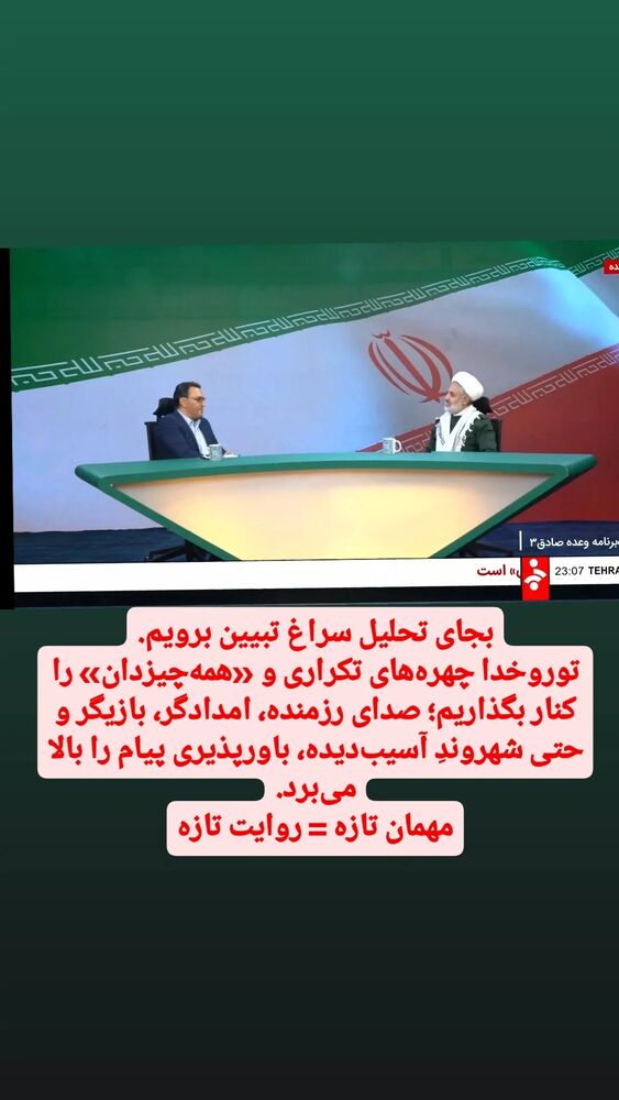  جدید ترین استوری اینستاگرام محمدامین حسام