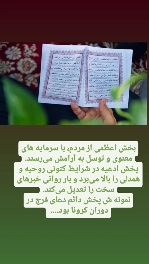  جدید ترین استوری اینستاگرام محمدامین حسام