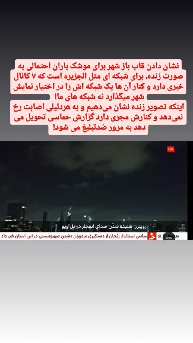  جدید ترین استوری اینستاگرام محمدامین حسام
